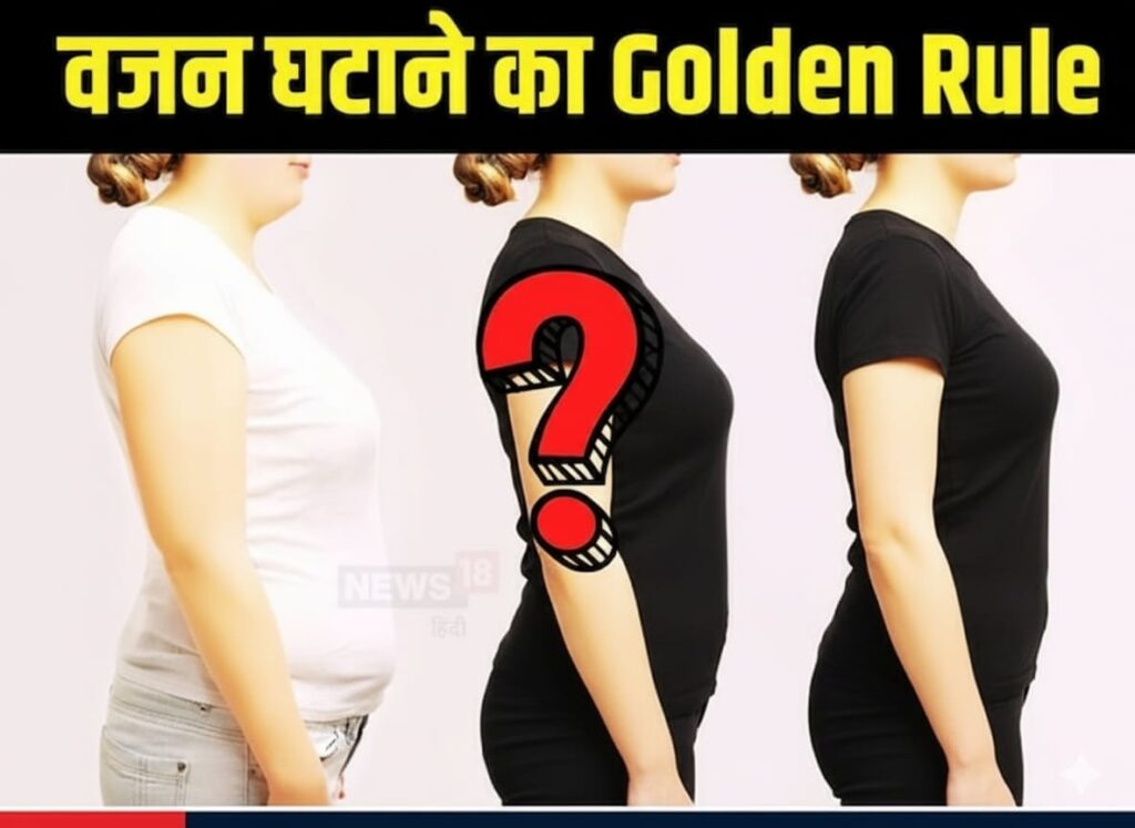 Desi diet plan for weight loss in hindi